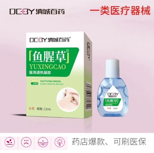 ��������ʵҵ���޹�˾-���Ȳ�ҽ����������