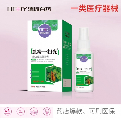 ��������ʵҵ���޹�˾-ʭ��һɨ�����Ƥ��������