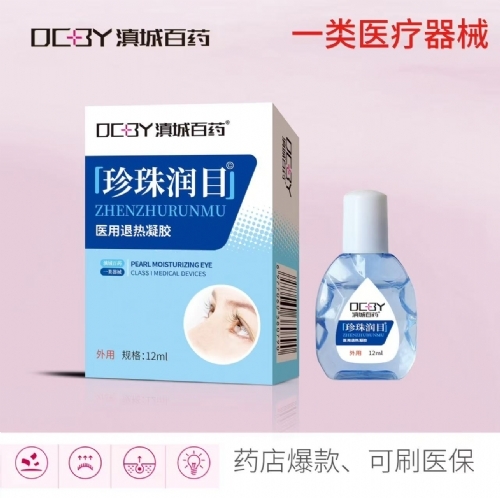 ��������ʵҵ���޹�˾-������Ŀҽ����������