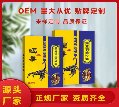 �ӱ���Լ�ҵ����Ƽ����޹�˾-������ͻ��������oem���ƴ���