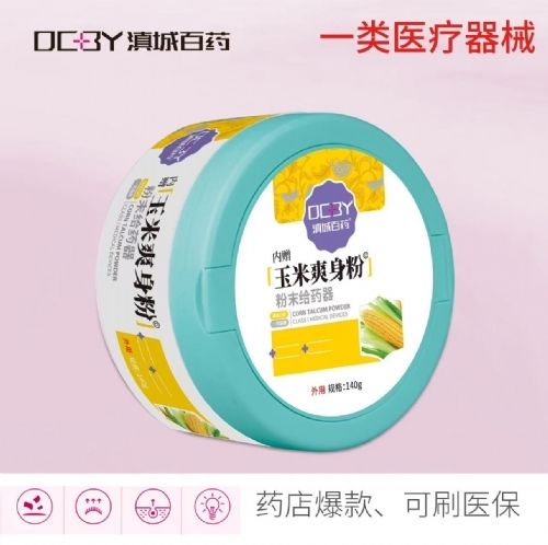 ��������ʵҵ���޹�˾-����ˬ���۷�ĩ��ҩ��