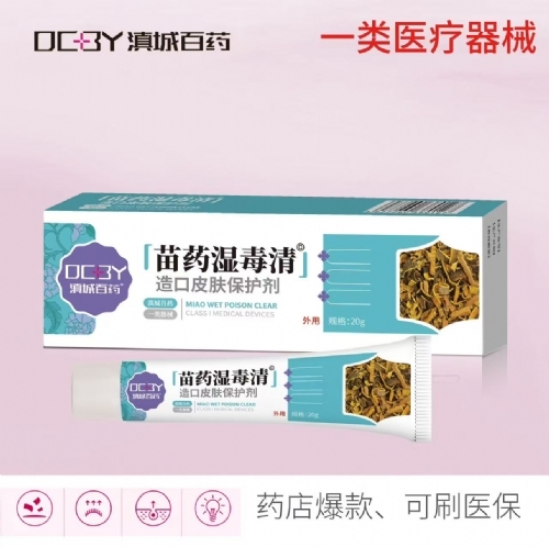 ��������ʵҵ���޹�˾-��ҩʪ�������Ƥ��������