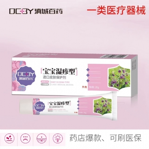 ��������ʵҵ���޹�˾-����ʪ�������Ƥ��������