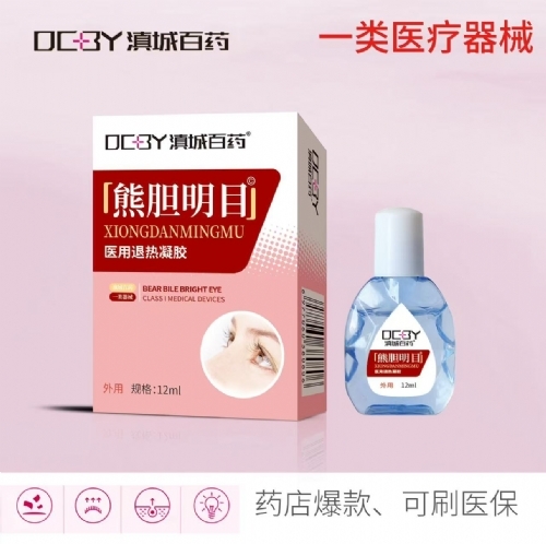 ��������ʵҵ���޹�˾-�ܵ���Ŀҽ����������