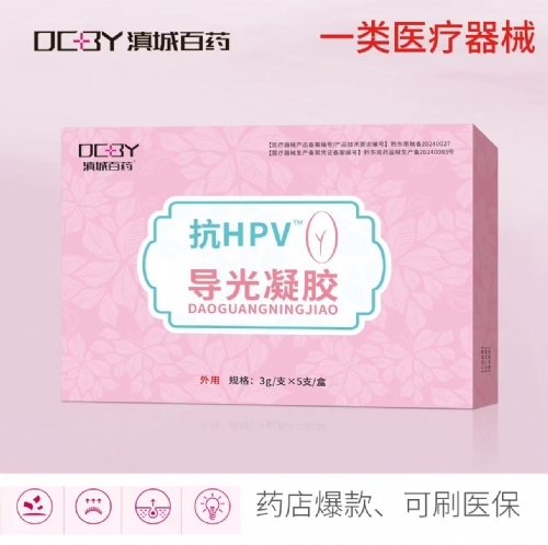 ��������ʵҵ���޹�˾-��hpv  ����������˽���ͣ�