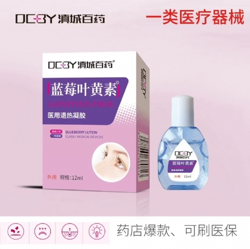 ��������ʵҵ���޹�˾-��ݮҶ����ҽ����������