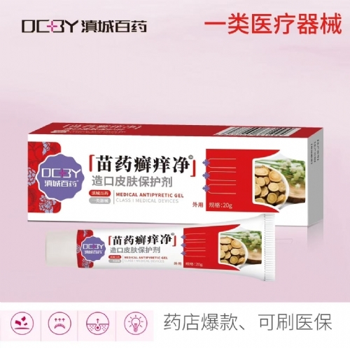 ��������ʵҵ���޹�˾-��ҩѢ����ҽ����������