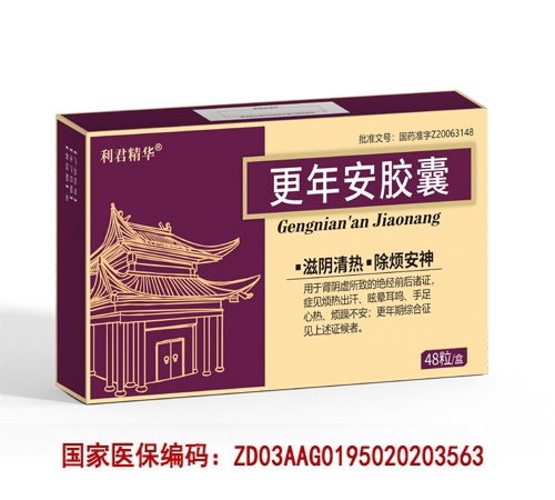 ����ʡ��ҽ��ҩҵ�������ι�˾-���갲����