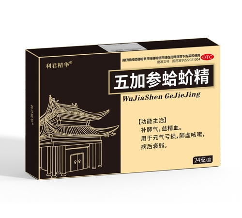 ����ʡ��ҽ��ҩҵ�������ι�˾-��Ӳθ�򻾫