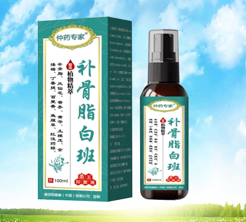 �������������Ƽ����޹�˾-��ҩר�� ����֬�װ�Һ 