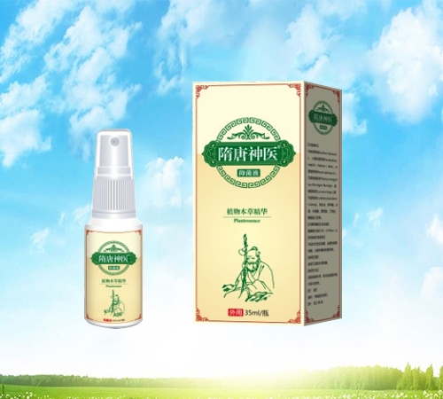 �������������Ƽ����޹�˾-������ҽ�־�Һ 