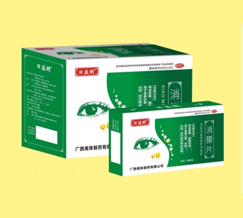 �����ΰٿƴ�ҽҩ���޹�˾-����������Ƭ