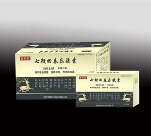 �����ΰٿƴ�ҽҩ���޹�˾-���ް��߱޻ش��ֽ���