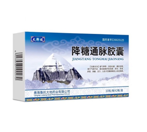 �����ΰٿƴ�ҽҩ���޹�˾-�콵������ͨ������.