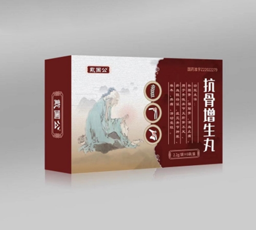 �����ΰٿƴ�ҽҩ���޹�˾-����������������