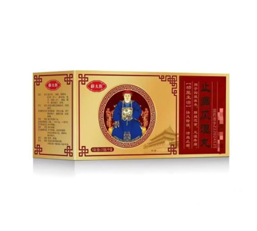 �����ΰٿƴ�ҽҩ���޹�˾-Ѧ̫ҽֹʹ��ʪ��