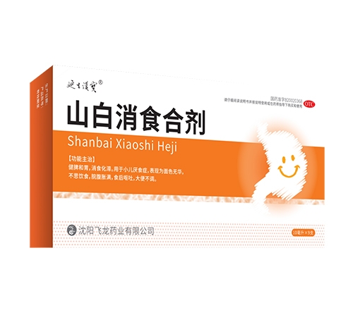 ɽ������ҽҩ���޹�˾- ɽ����ʳ�ϼ�