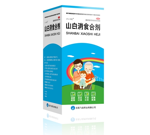 ɽ������ҽҩ���޹�˾- ɽ����ʳ�ϼ�