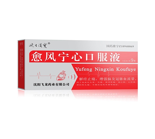 ɽ������ҽҩ���޹�˾-�������Ŀڷ�Һ