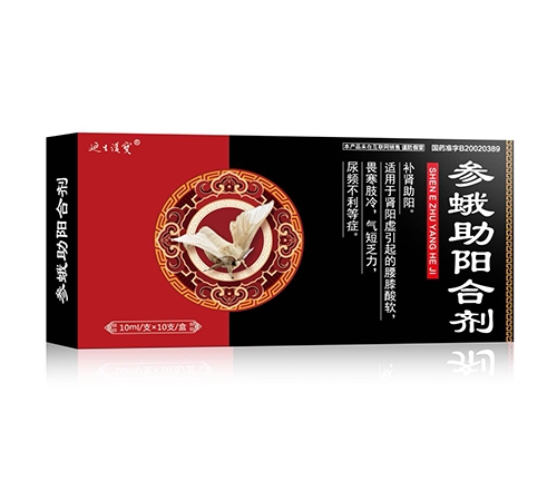 ɽ������ҽҩ���޹�˾-�ζ������ϼ�