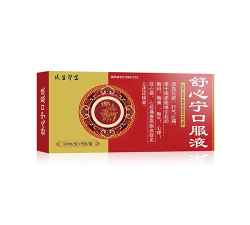 ɽ������ҽҩ���޹�˾-�������ڷ�Һ