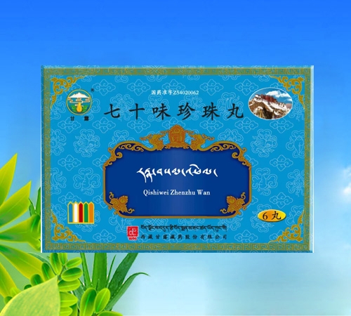 �����仪ҽҩ�������޹�˾-��ʮζ������