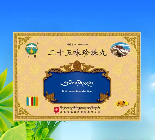 �����仪ҽҩ�������޹�˾-��ʮ��ζ������