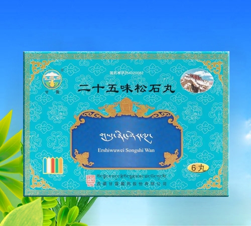 �����仪ҽҩ�������޹�˾-��ʮ��ζ��ʯ��