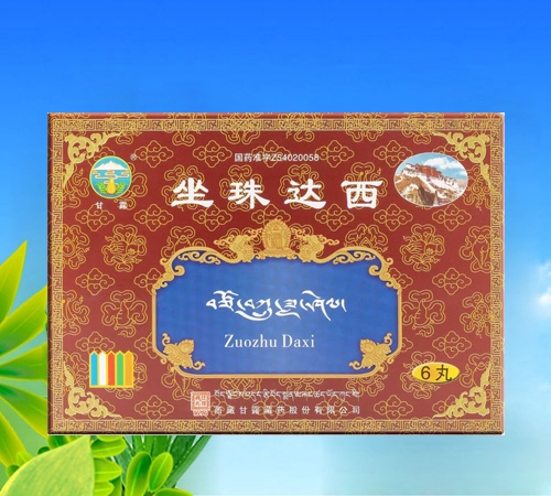 �����仪ҽҩ�������޹�˾-�������