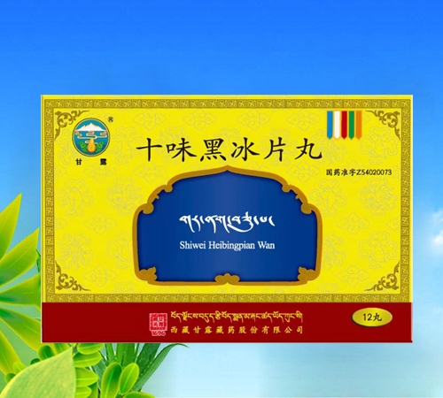 �����仪ҽҩ�������޹�˾-ʮζ�ڱ�Ƭ��