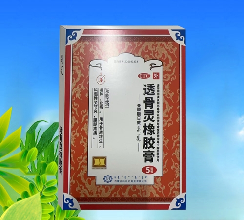 �����仪ҽҩ�������޹�˾-͸�����𽺸�