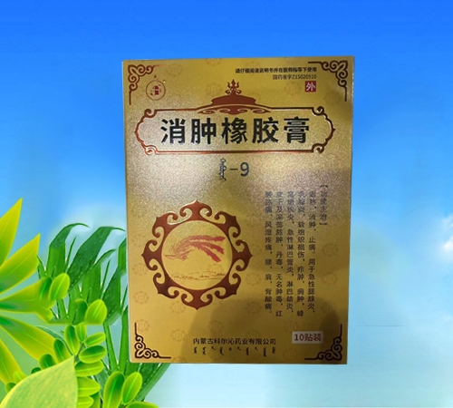 �����仪ҽҩ�������޹�˾-�����𽺸�