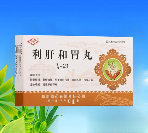 �����仪ҽҩ�������޹�˾-���κ�θ��