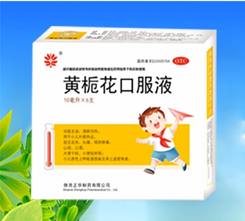 �����仪ҽҩ�������޹�˾-���ٻ��ڷ�Һ