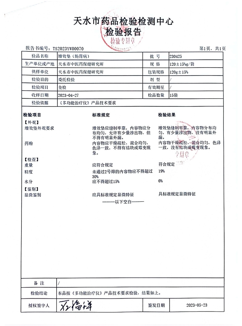 ʱ��ҽ®��Ч������ϵͳ��