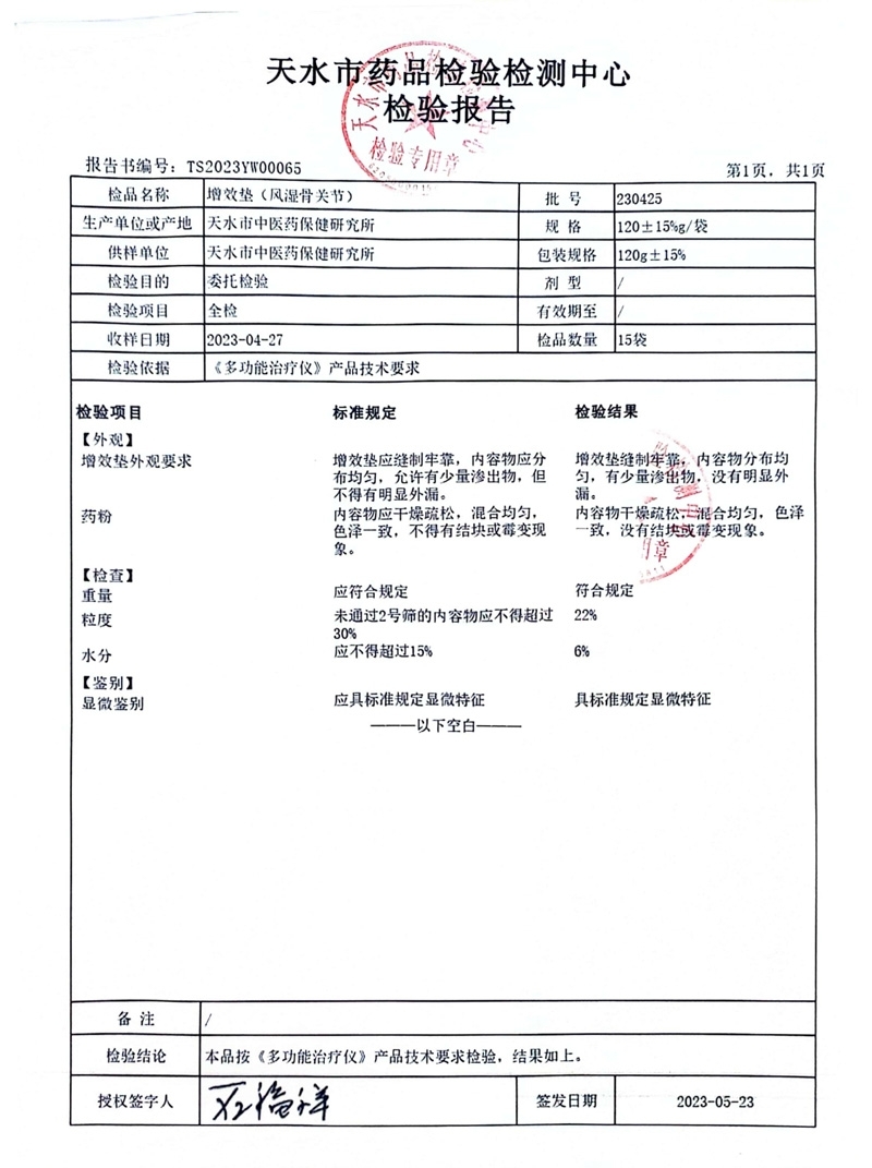 ʱ��ҽ®��Ч���ʪ�Թؽ���