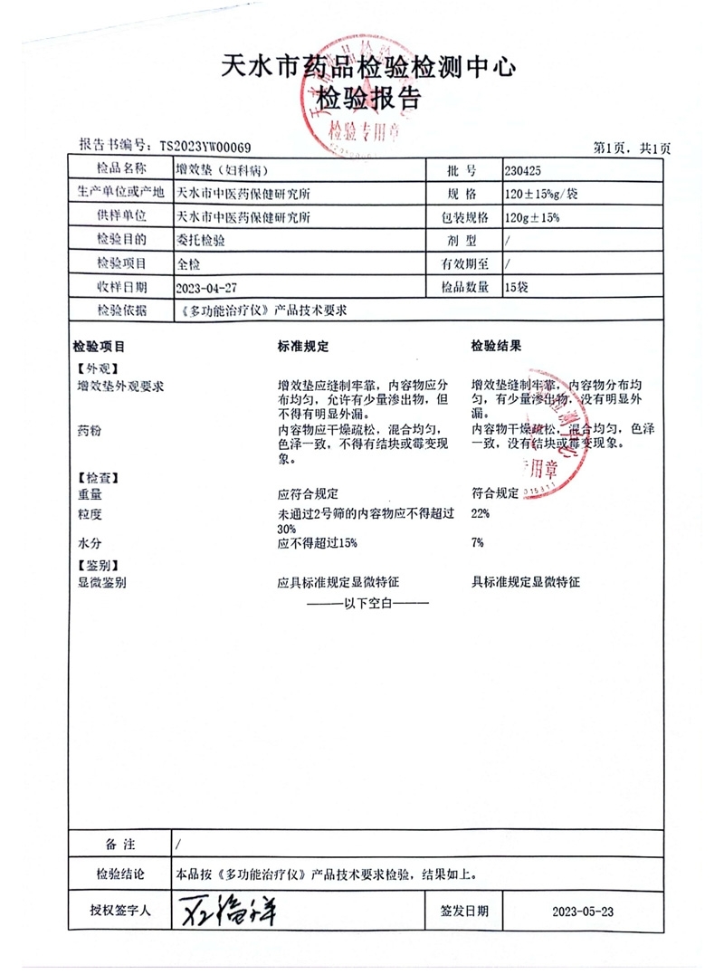 ʱ��ҽ®��Ч�渾����