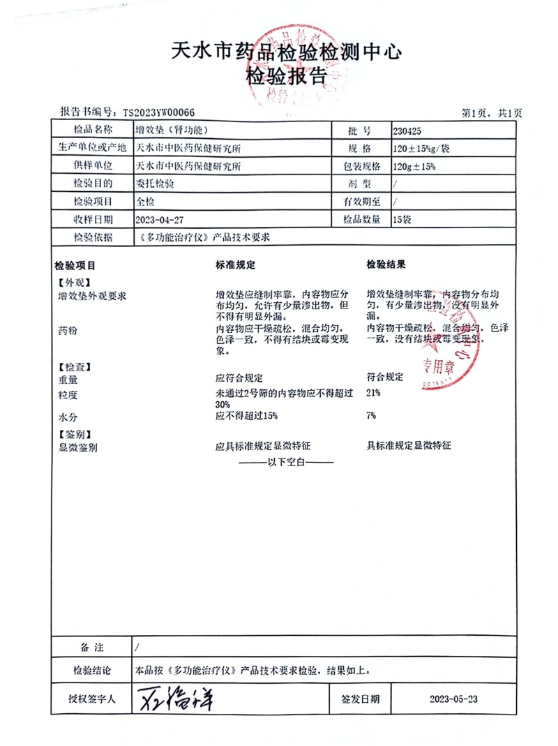 ʱ��ҽ®��Ч������ǰ����