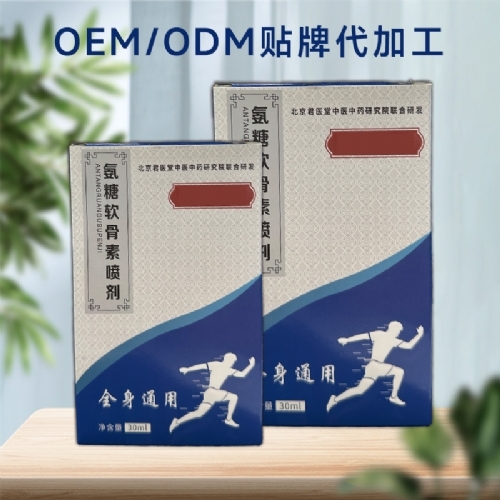 �ӱ���Լ�ҵ����Ƽ����޹�˾-�������������|Դͷ����|OEM�ɶ���