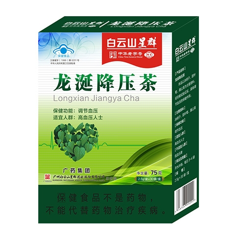 ����ɽ��Ⱥҩҵ���޹�˾-���ѽ�ѹ��