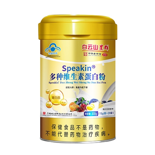 ����ɽ��Ⱥҩҵ���޹�˾-����ά���ص��׷�