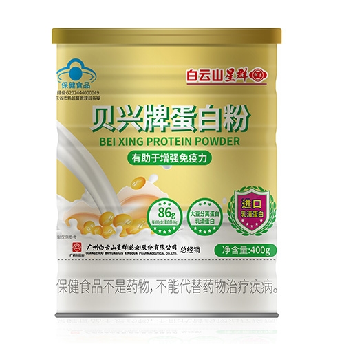 ����ɽ��Ⱥҩҵ���޹�˾-�����Ƶ��׷�