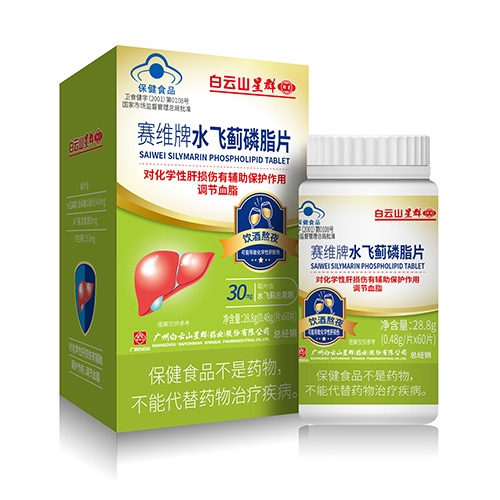 ����ɽ��Ⱥҩҵ���޹�˾-��ά��ˮ�ɼ���֬Ƭ