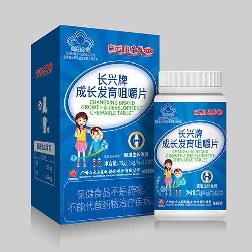 ����ɽ��Ⱥҩҵ���޹�˾-�����Ƴɳ������׽�Ƭ