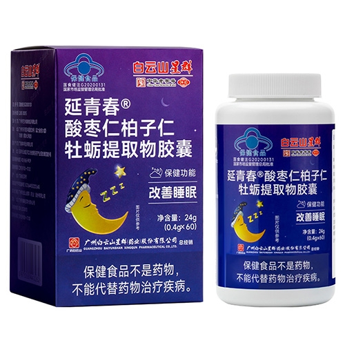 ����ɽ��Ⱥҩҵ���޹�˾-���ഺ® �����ʰ�����ĵ����ȡ�ｺ��