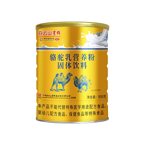 ����ɽ��Ⱥҩҵ���޹�˾-������Ӫ���۹�������