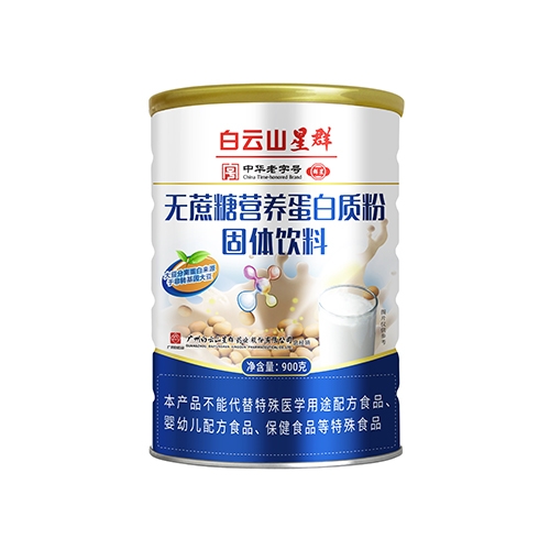 ����ɽ��Ⱥҩҵ���޹�˾-������Ӫ�������ʷ�