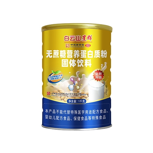 ����ɽ��Ⱥҩҵ���޹�˾-������Ӫ�������ʷ�