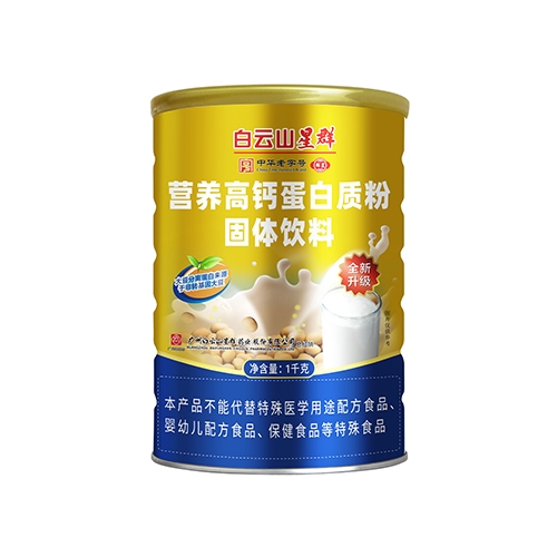 ����ɽ��Ⱥҩҵ���޹�˾-Ӫ���߸Ƶ����ʷ�