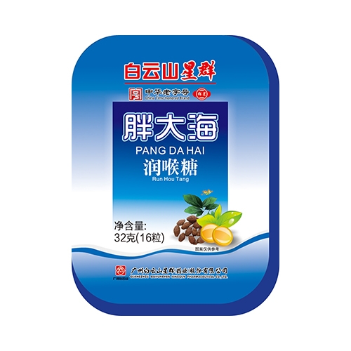 ����ɽ��Ⱥҩҵ���޹�˾-�ִ�����ǣ����У�